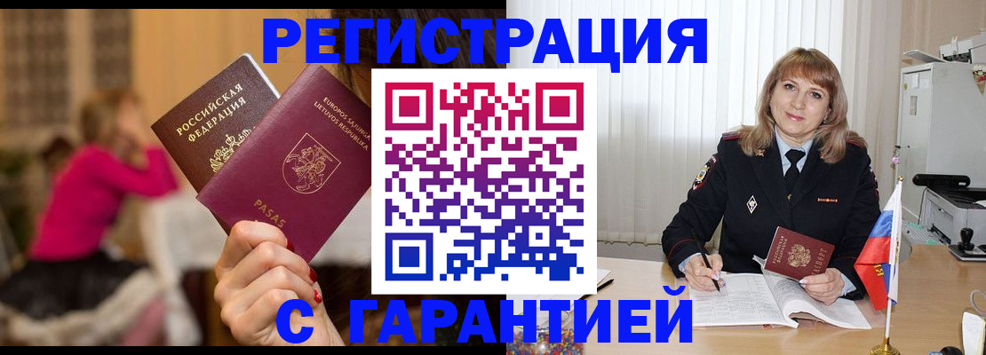 пропишу в квартире в Александрове