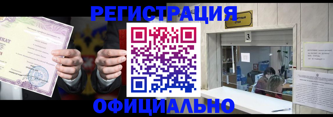 регистрация для школы в Александрове