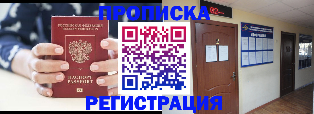 регистрация для дет. сада в Александрове