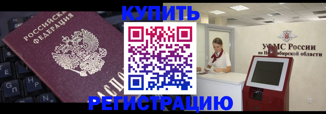 временная регистрация адрес в Александрове