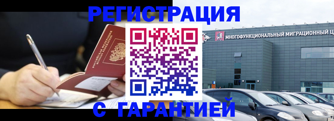 регистрация для дет. сада в Александрове
