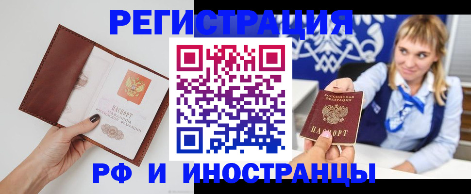 регистрация для школы в Александрове