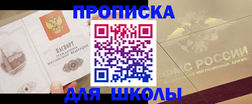 регистрация в Александрове